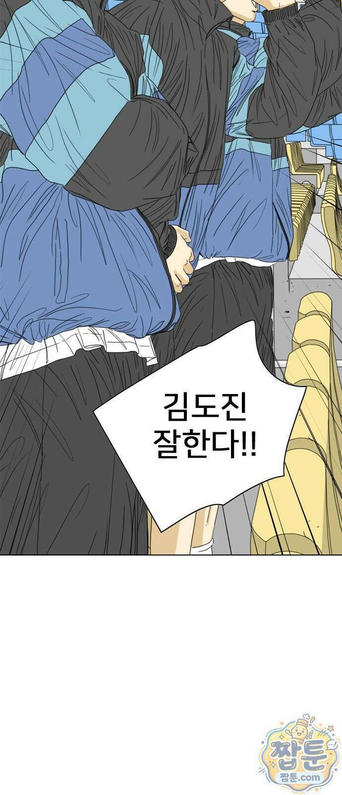 펜홀더 135화 36