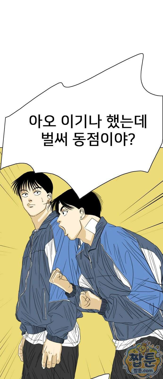 펜홀더 135화 40
