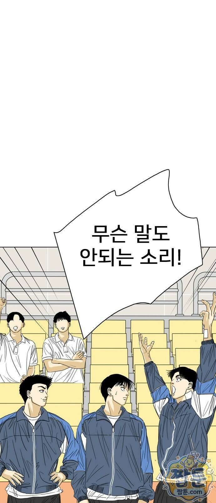 펜홀더 135화 43