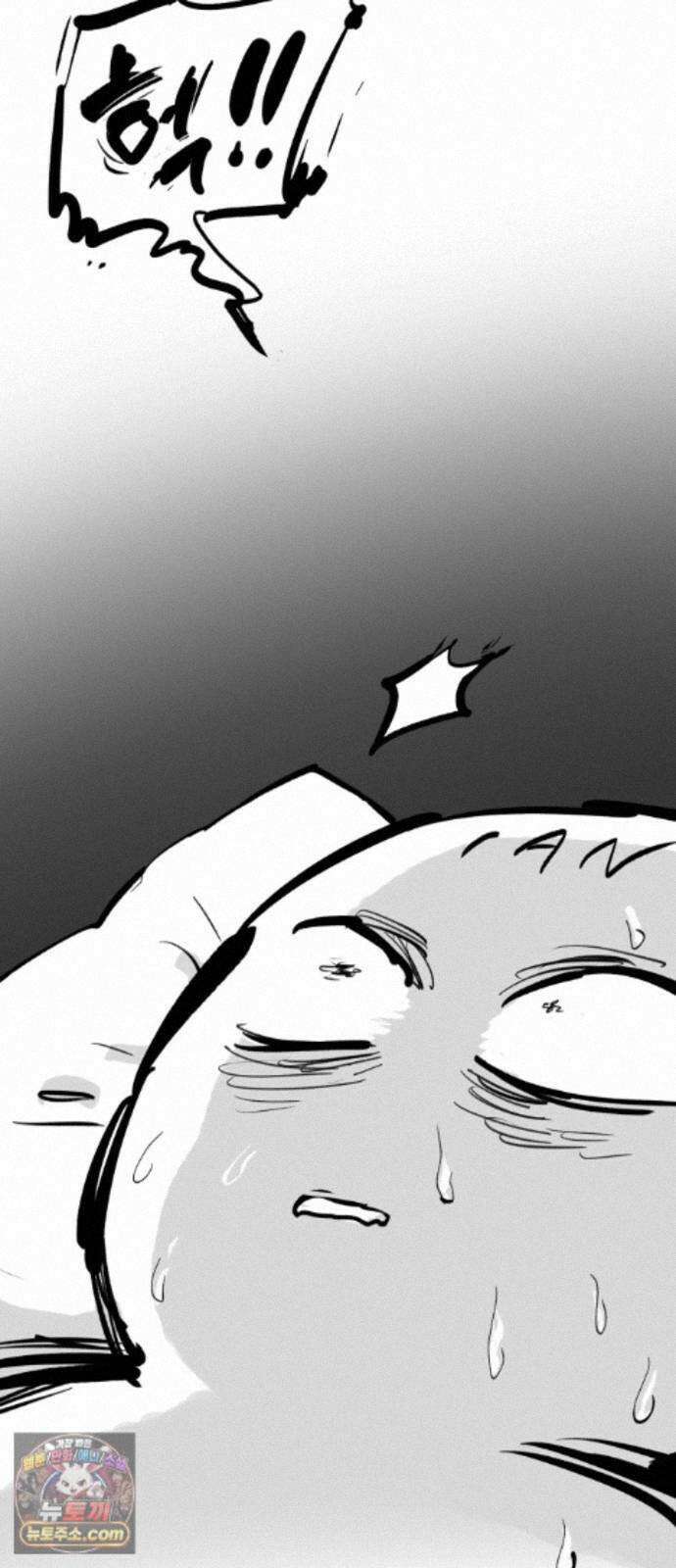 오늘만 사는 기사 1부 후기 - 2 (이안) 60
