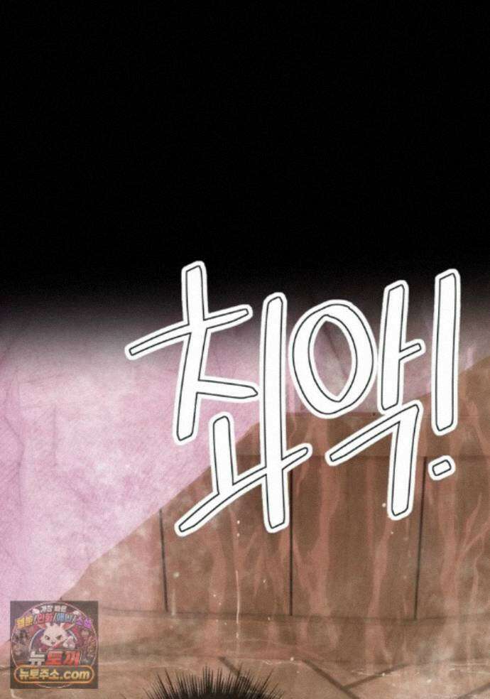그 남자가 대신 시집간 사정 237화 - 시즌2 115화 42
