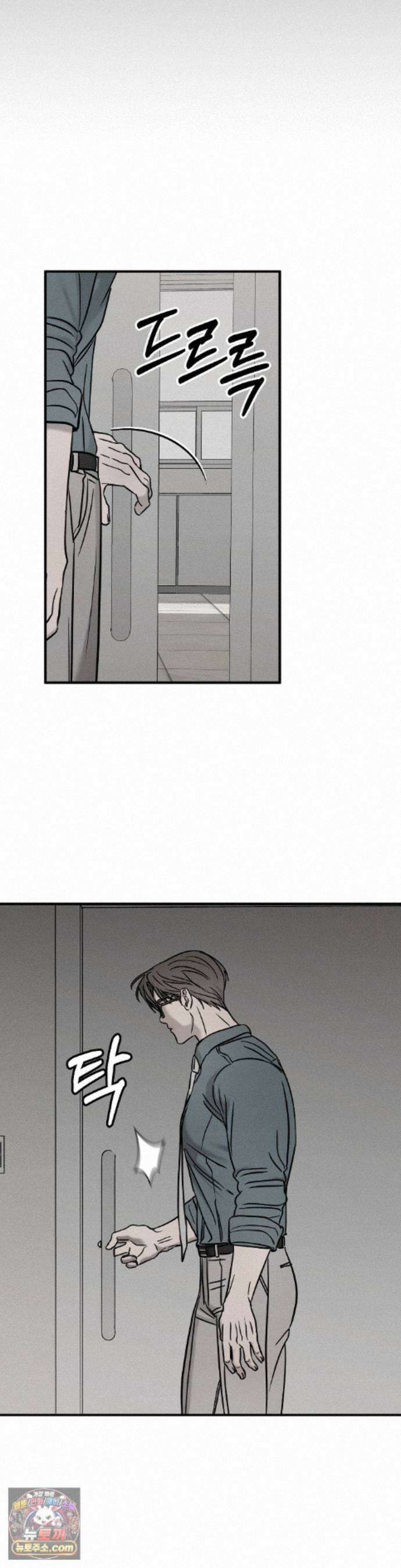 피에타 33화 6