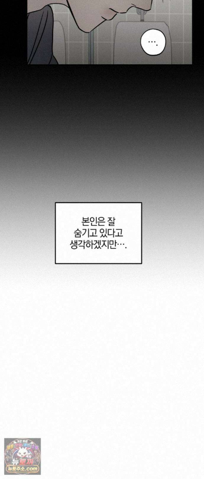 피에타 33화 22