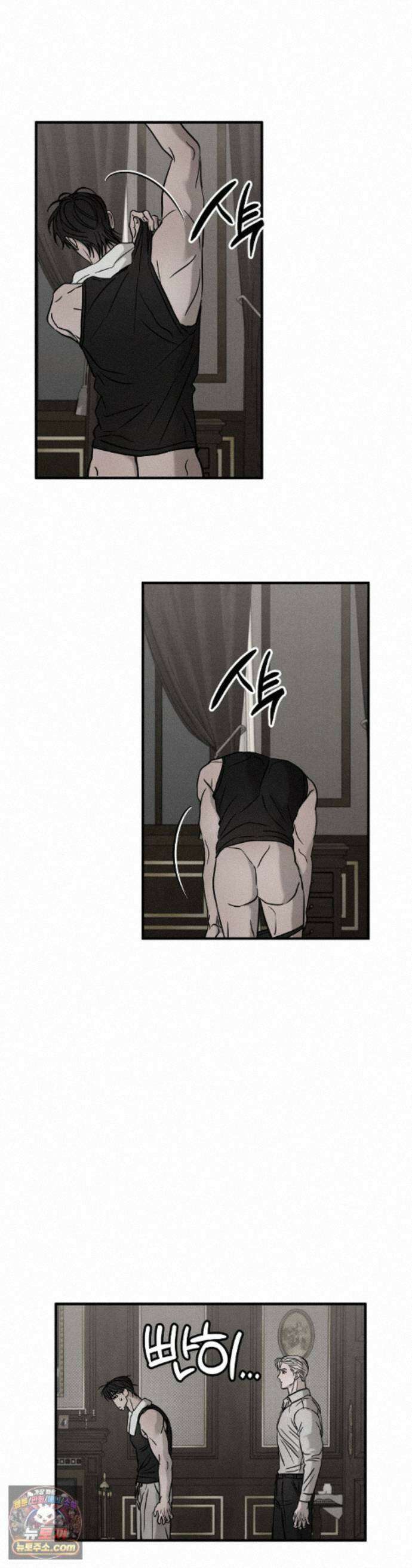 피에타 33화 25