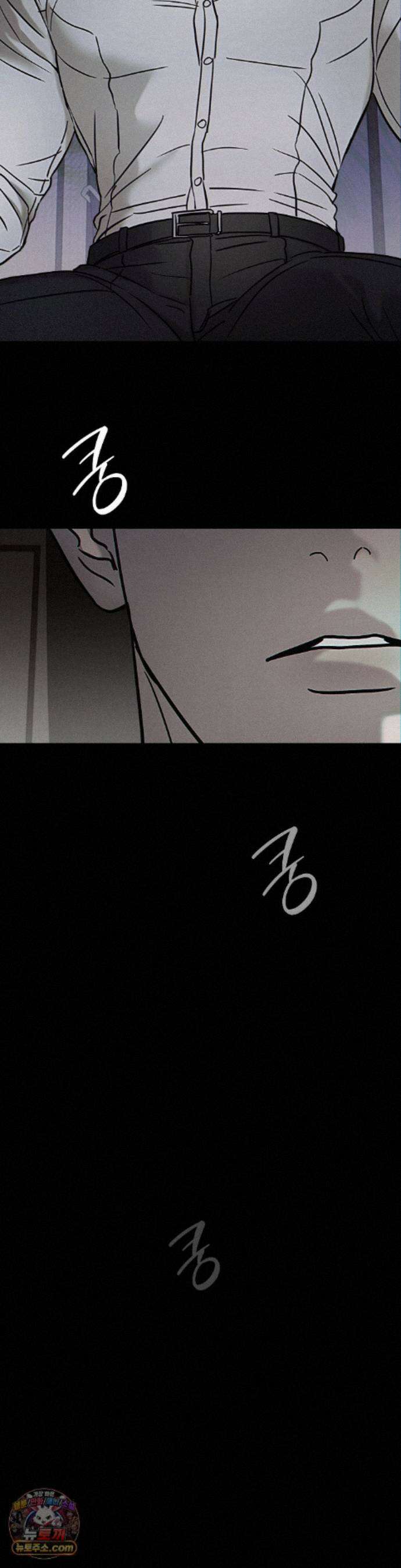 피에타 33화 39