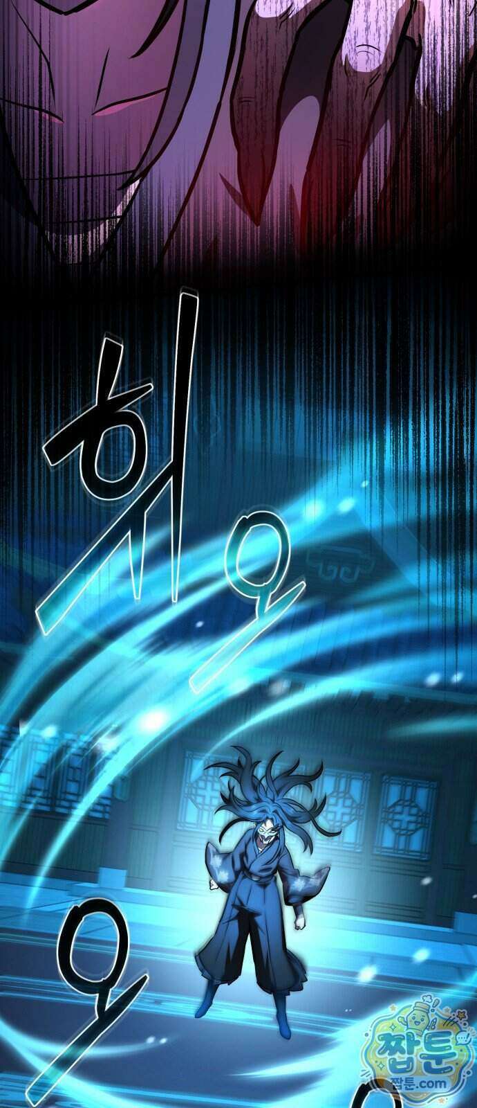 반로환동한 천마의 마경방송 6화 78