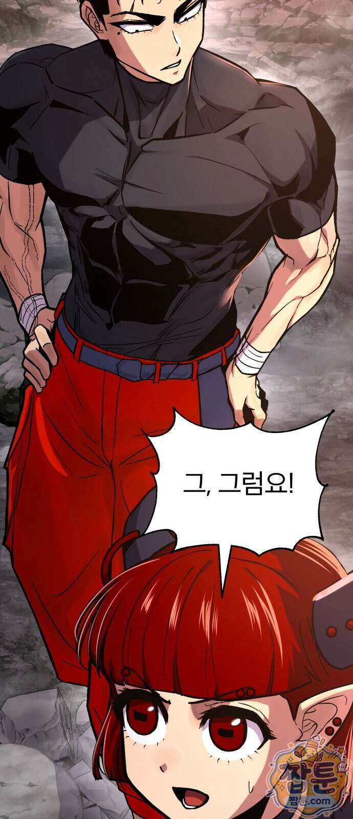지옥 최강 마금강 2화 3