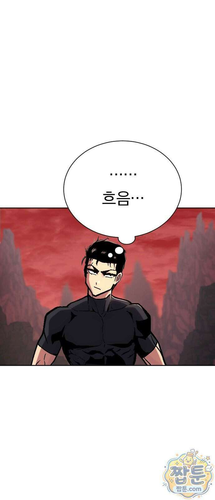 지옥 최강 마금강 2화 22