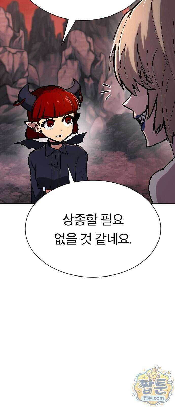 지옥 최강 마금강 2화 25
