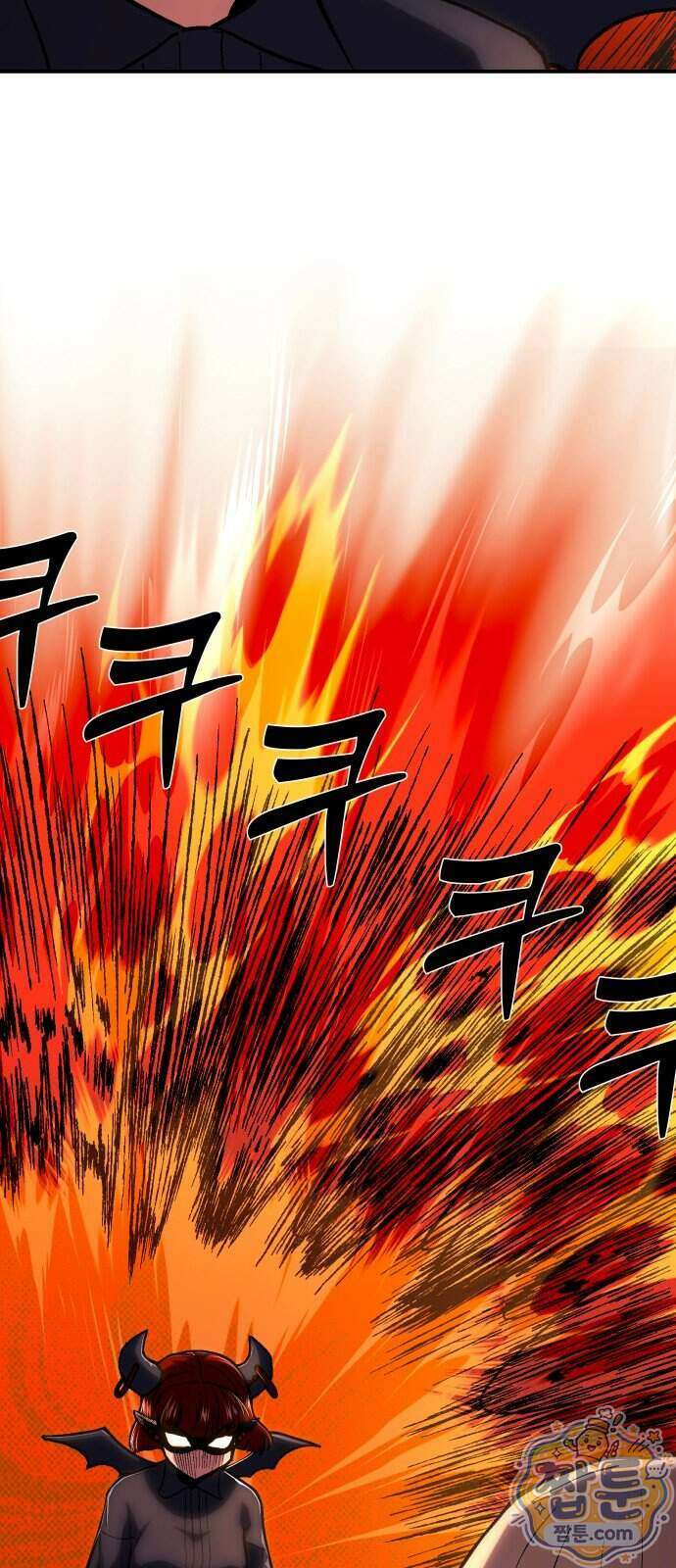 지옥 최강 마금강 2화 28
