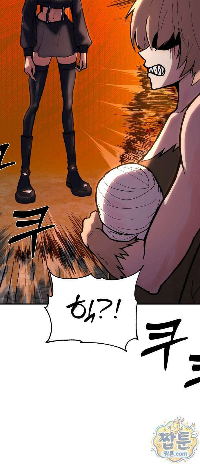 지옥 최강 마금강 2화 29