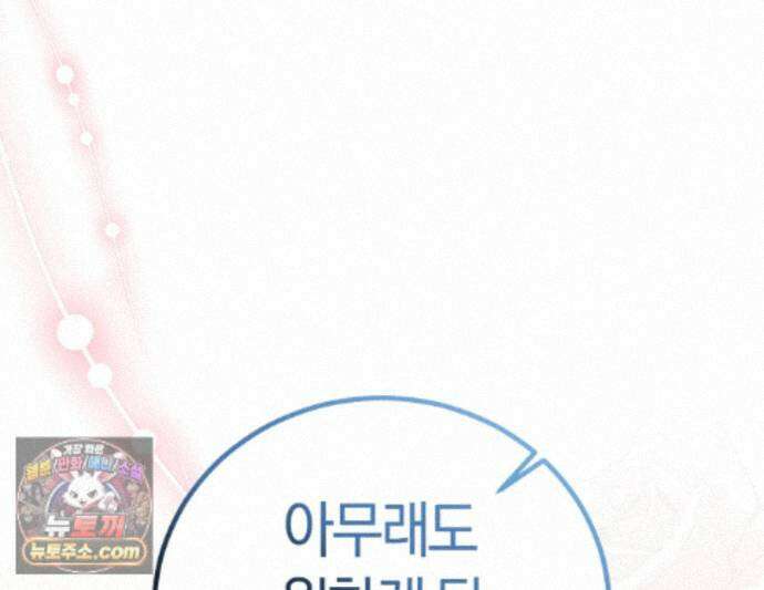 역사는 도서관에서 9화 1