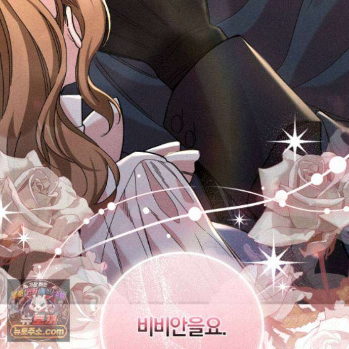 역사는 도서관에서 9화 4
