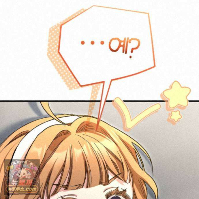 역사는 도서관에서 9화 6