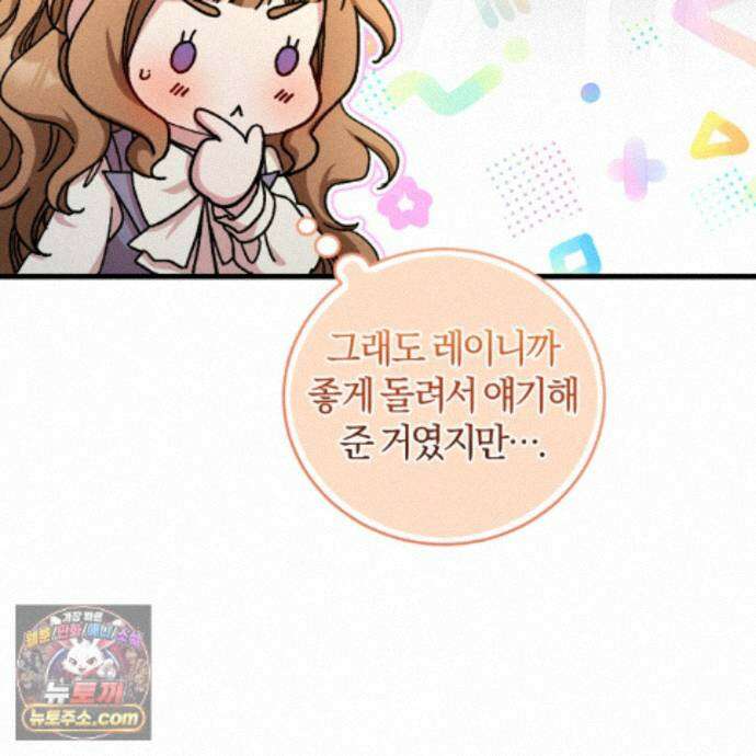 역사는 도서관에서 9화 10