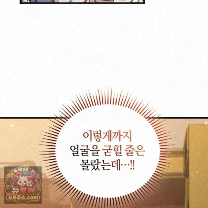 역사는 도서관에서 12화 3