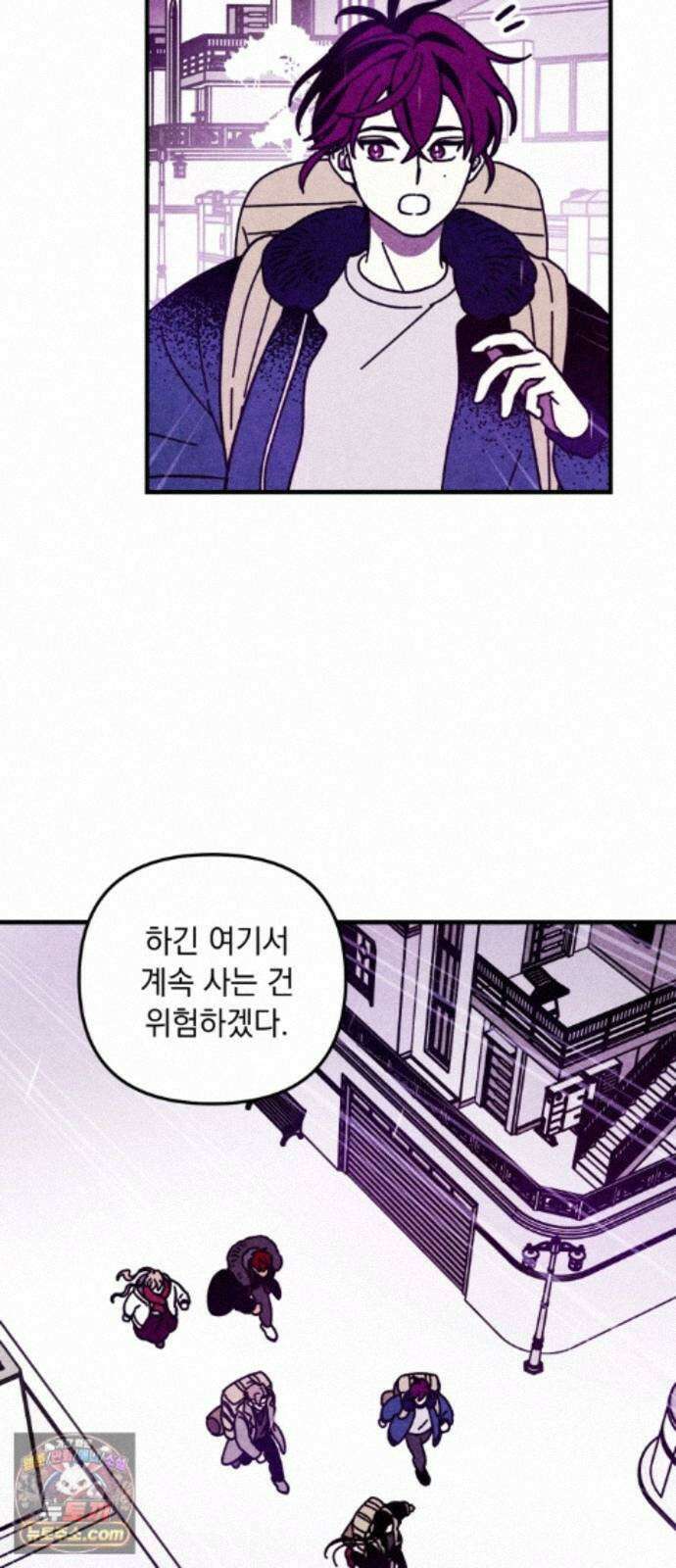 지켜줄게! 29화 : 다 나 때문이야 (10) 2