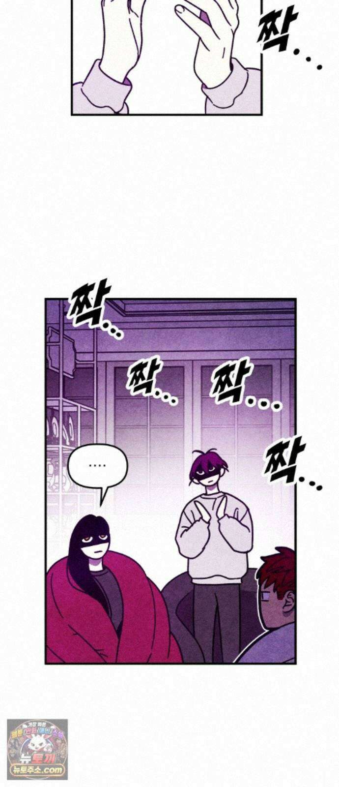 지켜줄게! 29화 : 다 나 때문이야 (10) 39