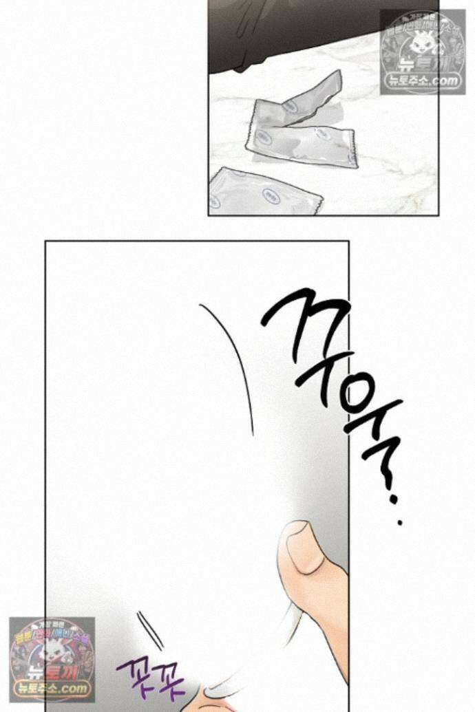 옆집에는 호랑이가 산다 [19세 완전판] 특별 외전 2화 5