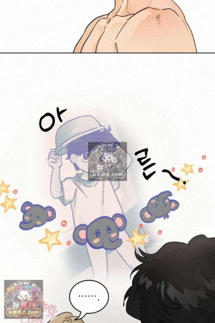 옆집에는 호랑이가 산다 [19세 완전판] 특별 외전 2화 9