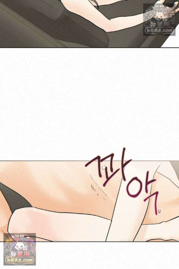 옆집에는 호랑이가 산다 [19세 완전판] 특별 외전 2화 15