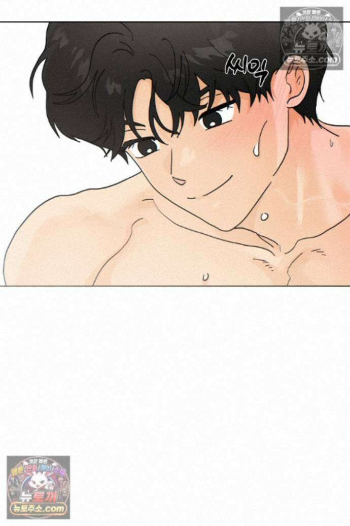 옆집에는 호랑이가 산다 [19세 완전판] 특별 외전 2화 18
