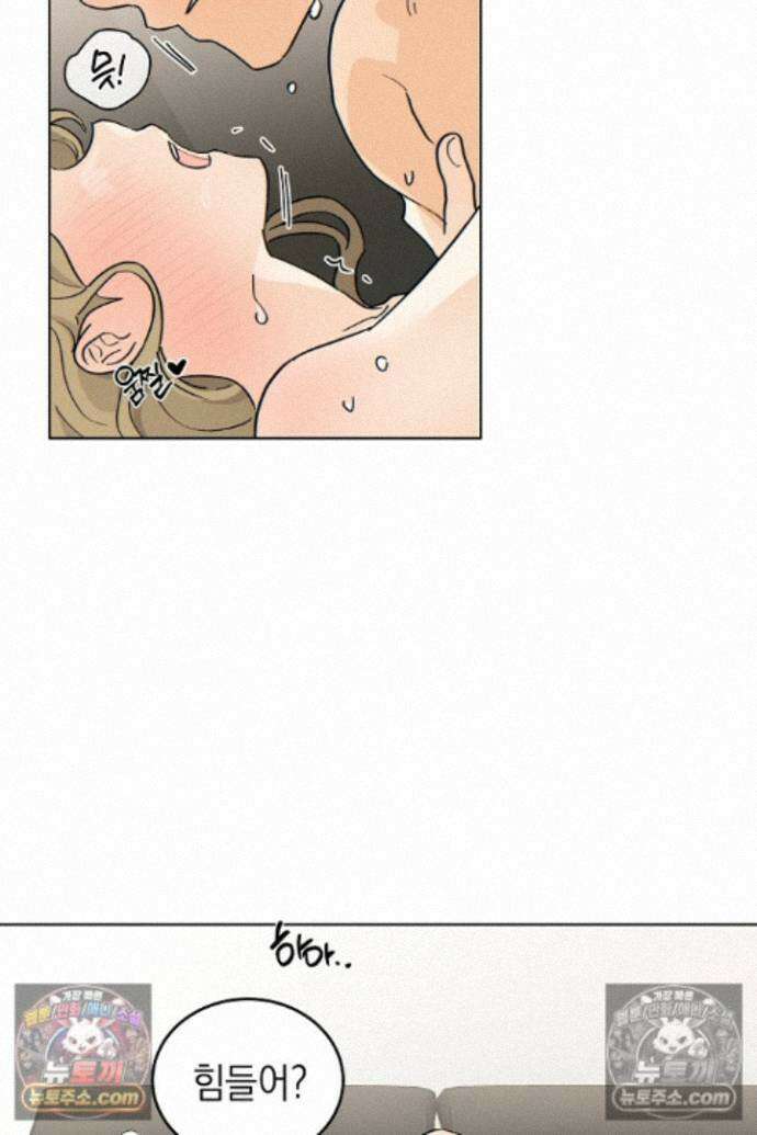 옆집에는 호랑이가 산다 [19세 완전판] 특별 외전 2화 22
