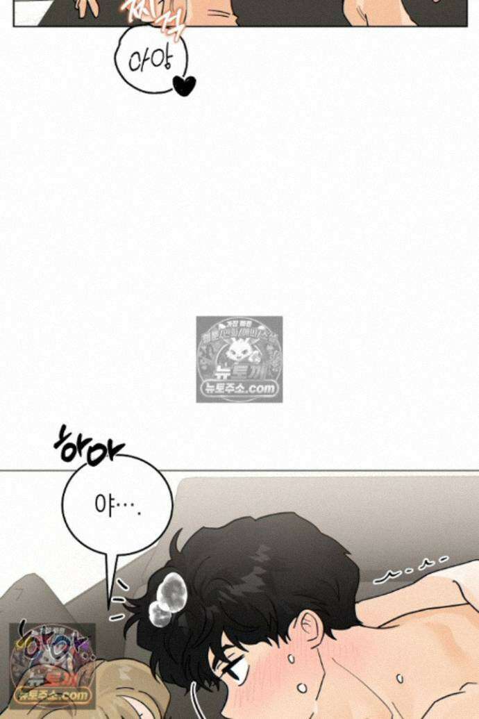 옆집에는 호랑이가 산다 [19세 완전판] 특별 외전 2화 26
