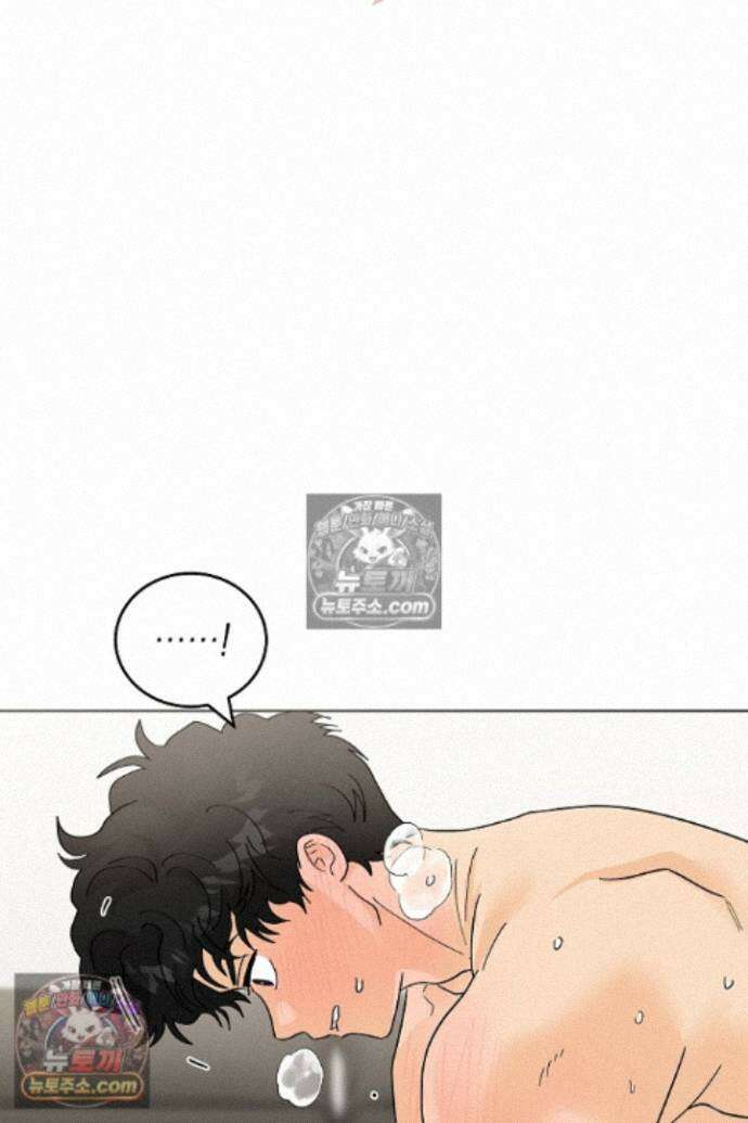 옆집에는 호랑이가 산다 [19세 완전판] 특별 외전 2화 37