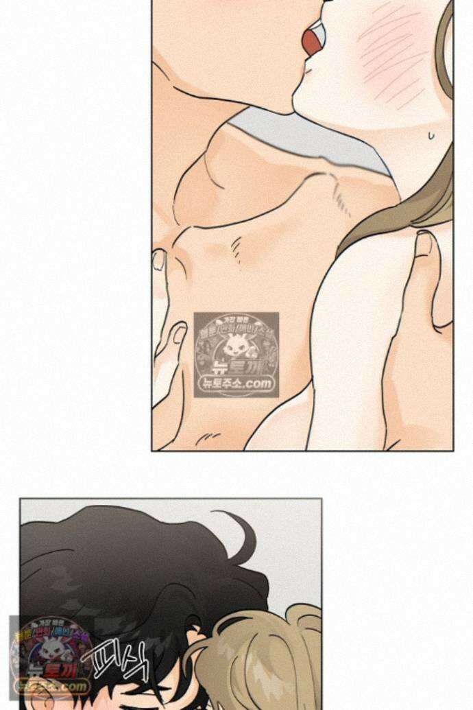 옆집에는 호랑이가 산다 [19세 완전판] 특별 외전 2화 55
