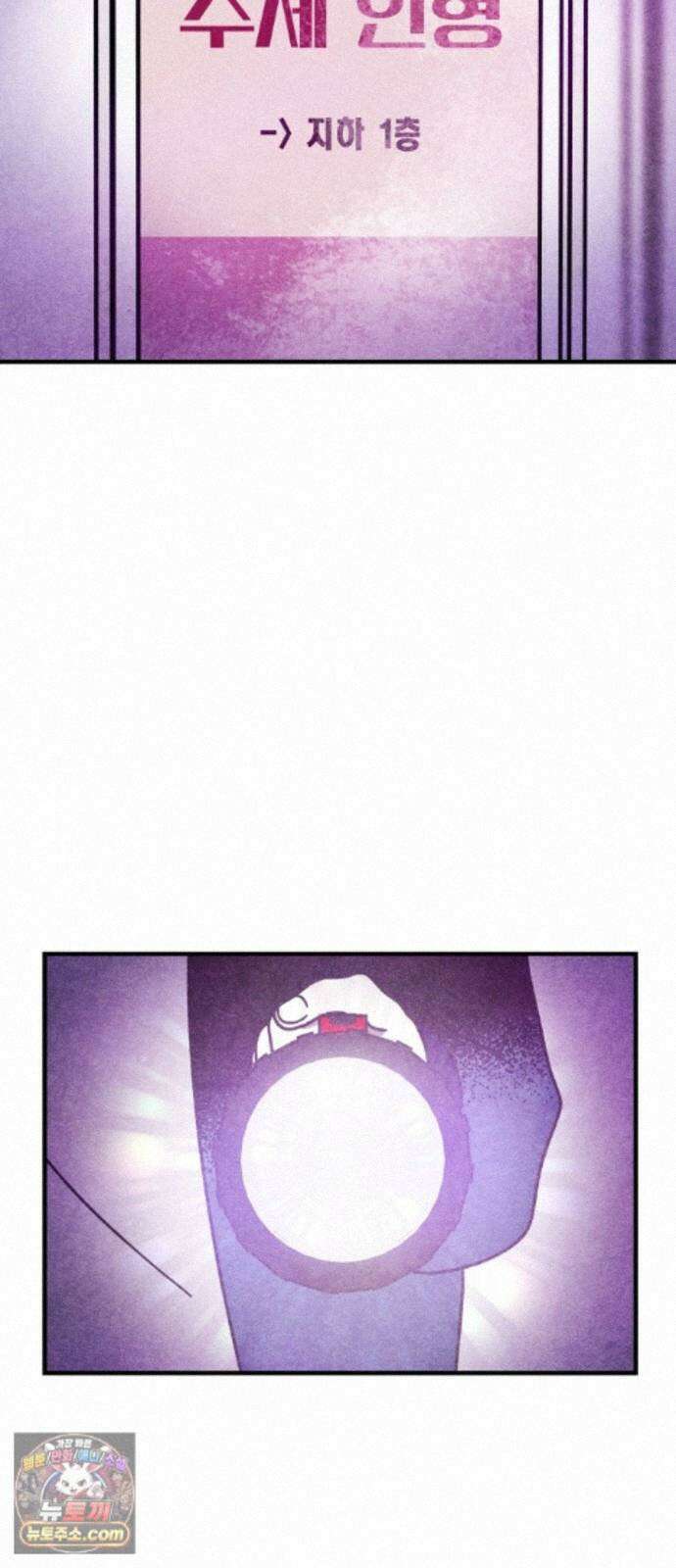 지켜줄게! 41화 : 구조대 본부가 지키는 지역 (11) 14