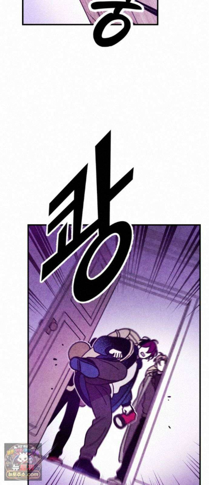 지켜줄게! 41화 : 구조대 본부가 지키는 지역 (11) 23