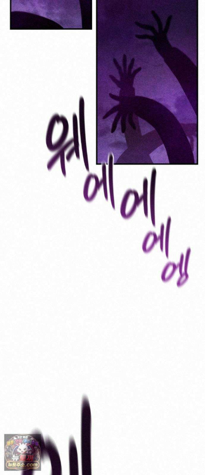 지켜줄게! 41화 : 구조대 본부가 지키는 지역 (11) 37