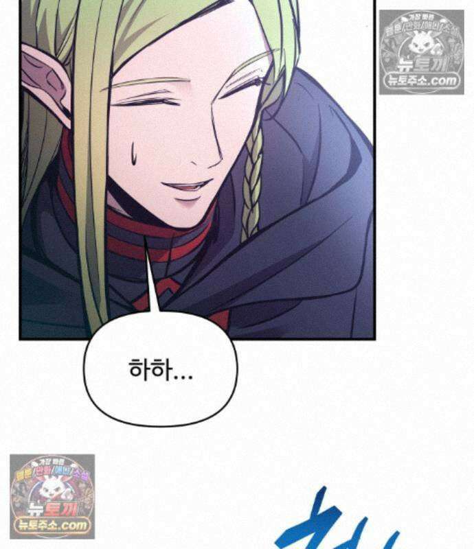 디펜스 게임의 폭군이 되었다 185화 29