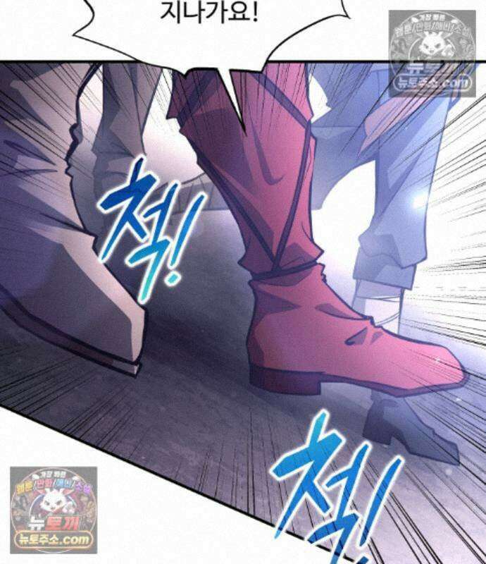 디펜스 게임의 폭군이 되었다 185화 31