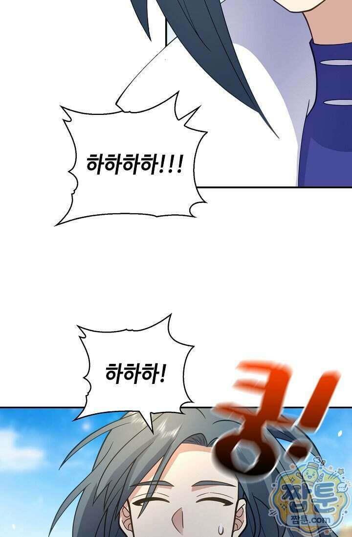 무련전봉 2027화 6
