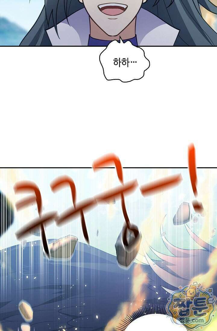 무련전봉 2027화 7