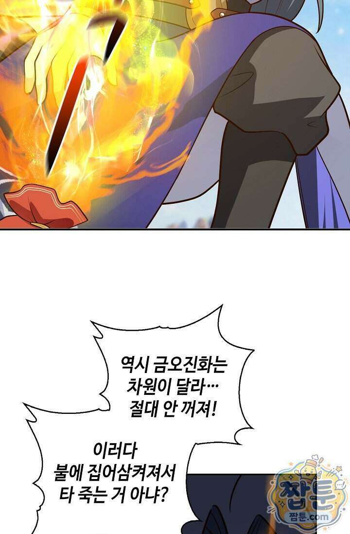 무련전봉 2027화 15
