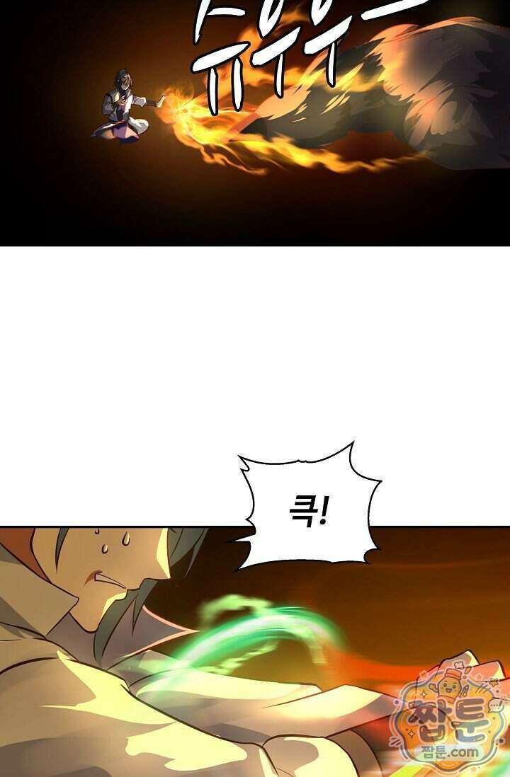 무련전봉 2027화 28