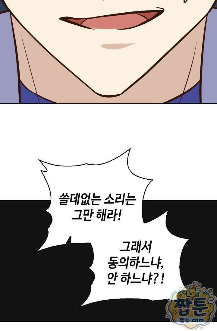 무련전봉 2027화 36