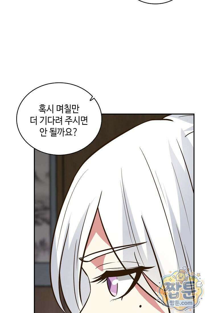 무련전봉 2027화 38