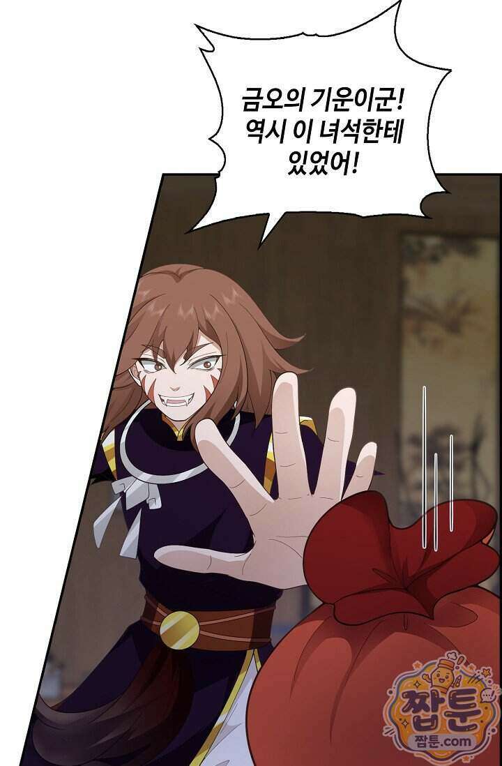 무련전봉 2027화 46