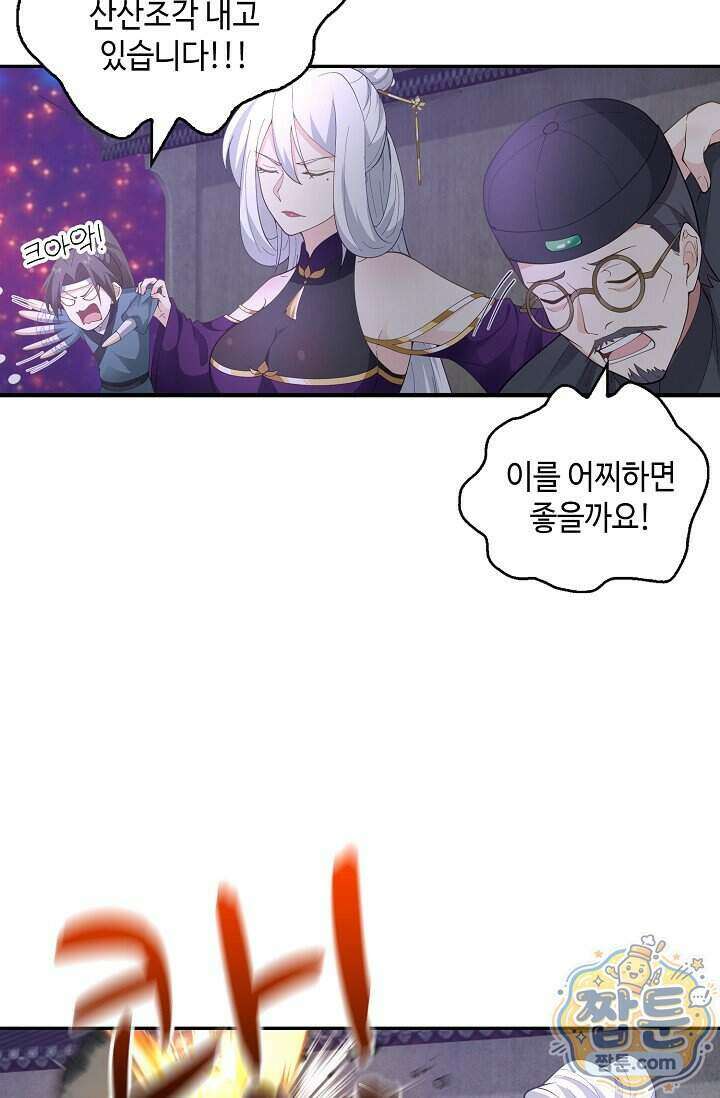 무련전봉 2027화 49