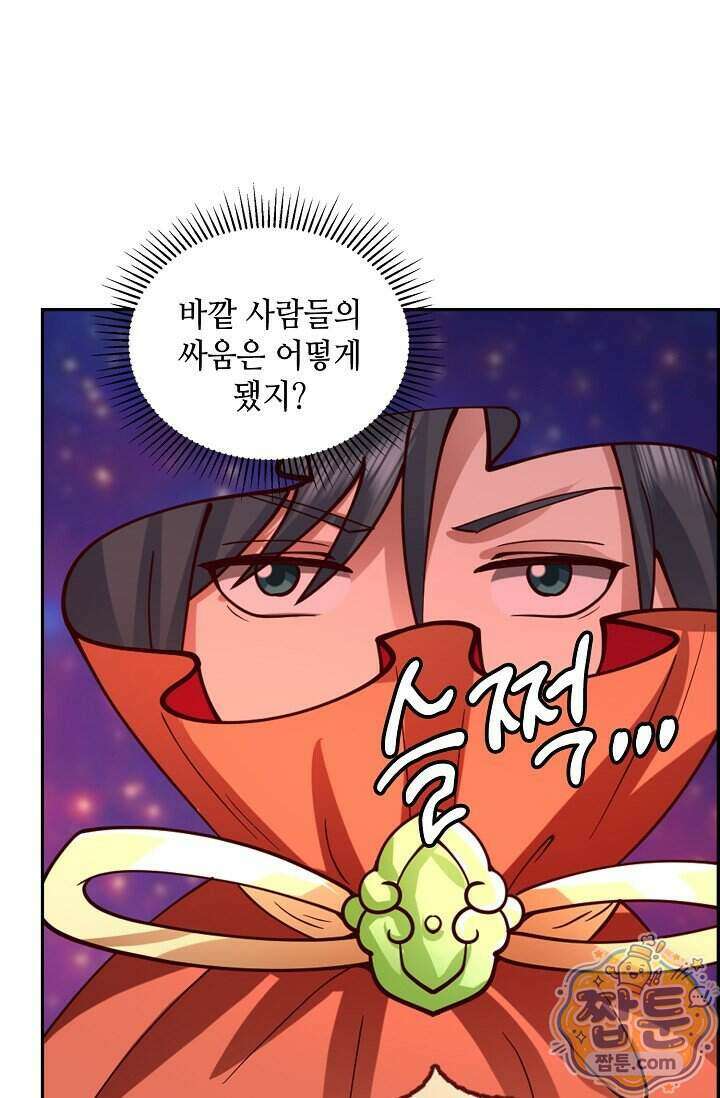 무련전봉 2027화 61