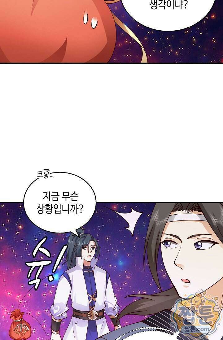 무련전봉 2027화 63