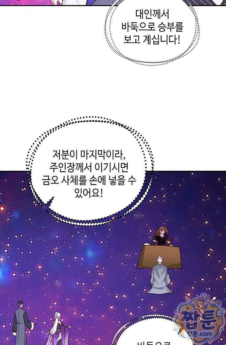 무련전봉 2027화 64