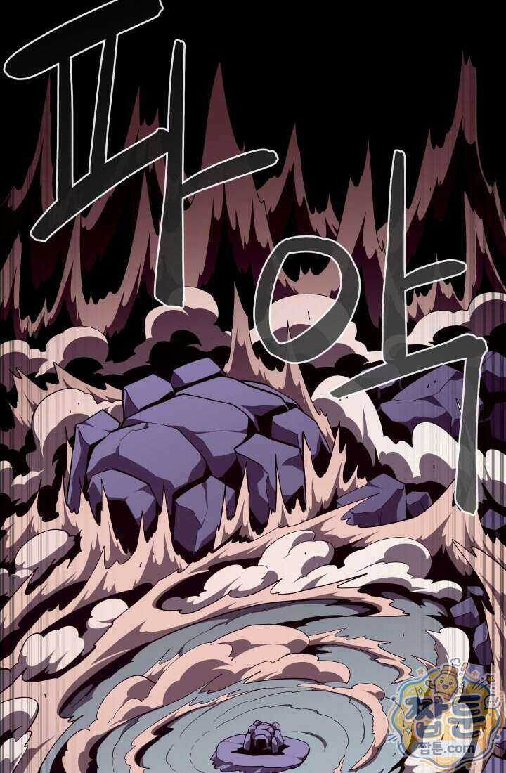 던전 견문록 162화 5