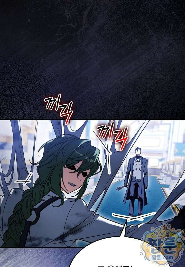 악당은 살고 싶다 61화 14