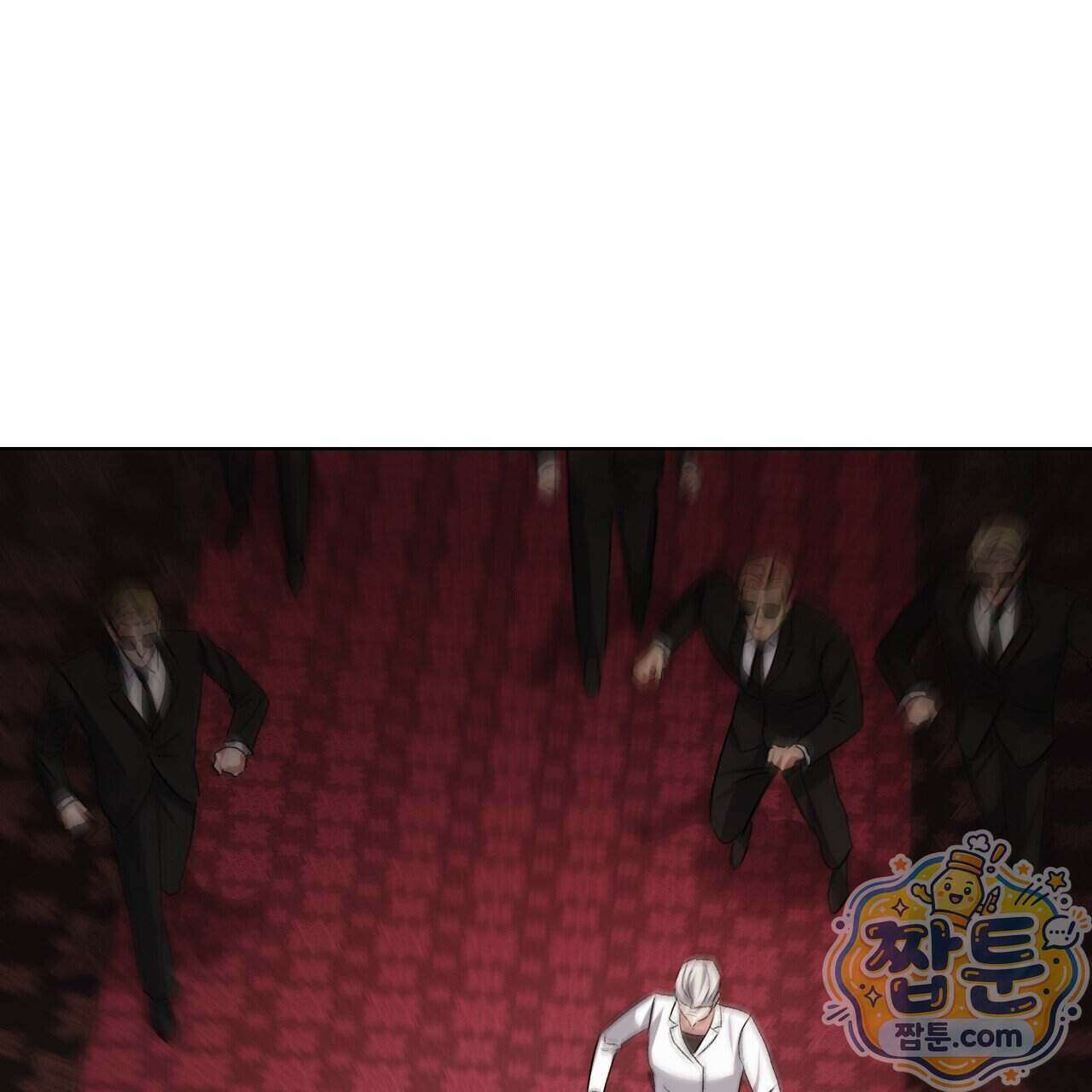 오싹한 베이비 48화 11