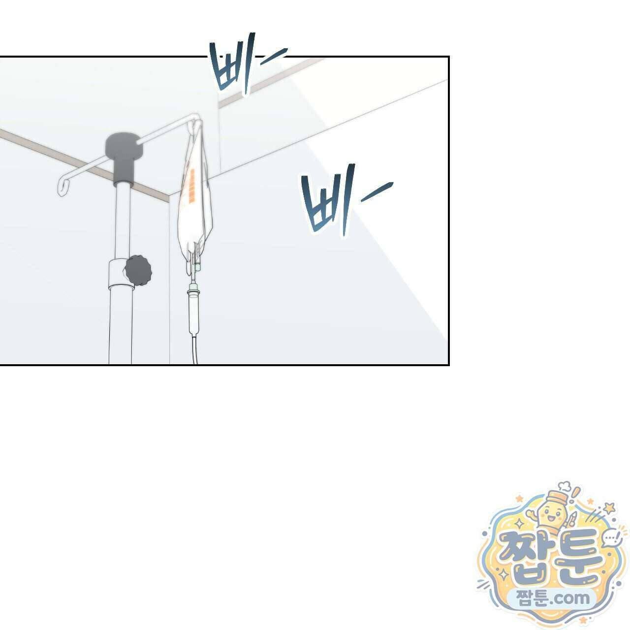 오싹한 베이비 48화 15